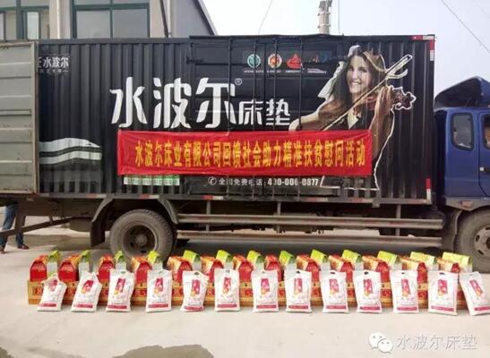高檔床墊,環保床墊,學生床墊,保健床墊,酒店床墊,水床墊,91视频黄下载