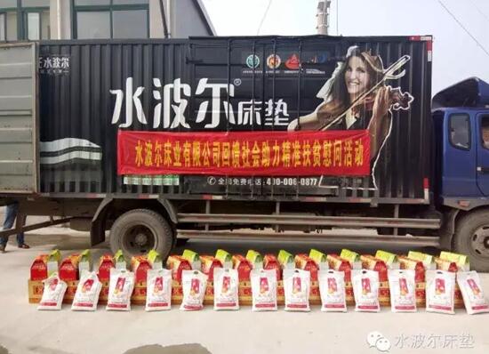 高檔床墊,環保床墊,學生床墊,保健床墊,酒店床墊,水床墊,91视频黄下载