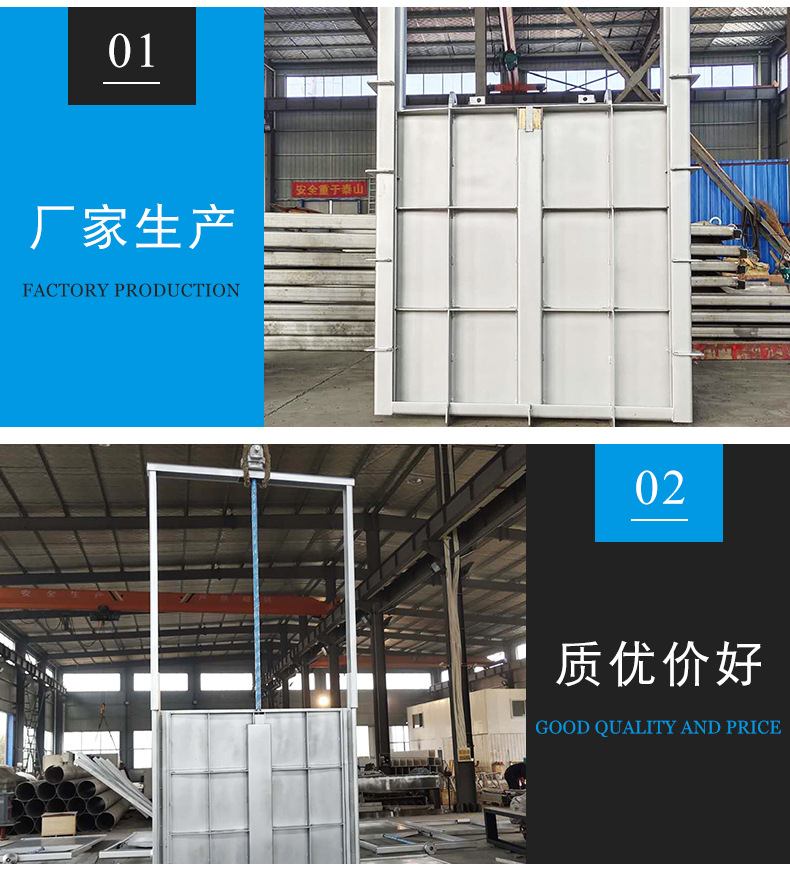 下開式調節堰門