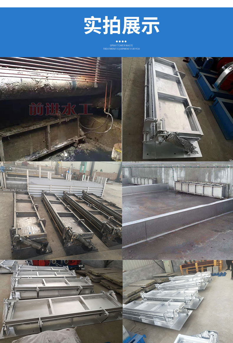 九色91视频水力衝洗門