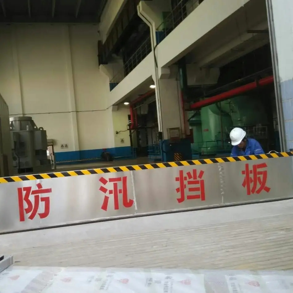 移動式防洪擋板