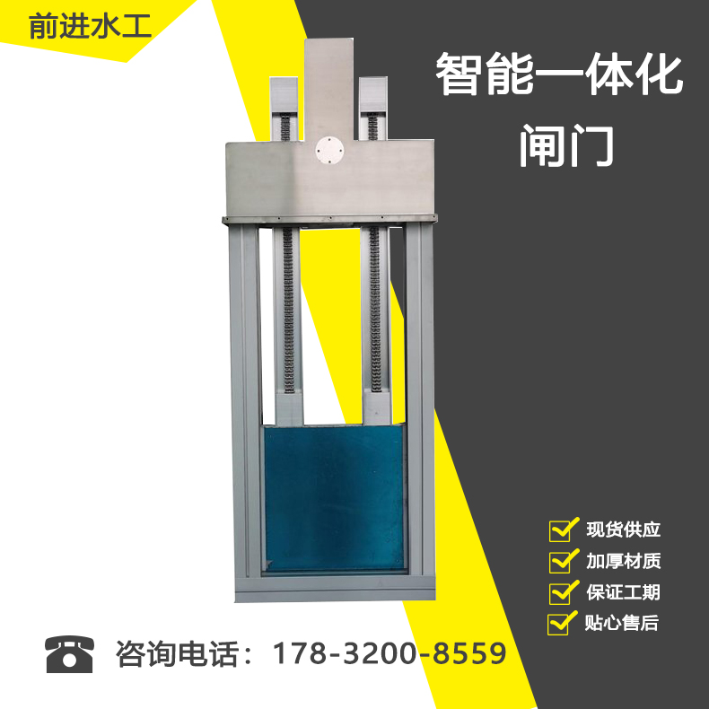 智能一體化91视频IOS下载