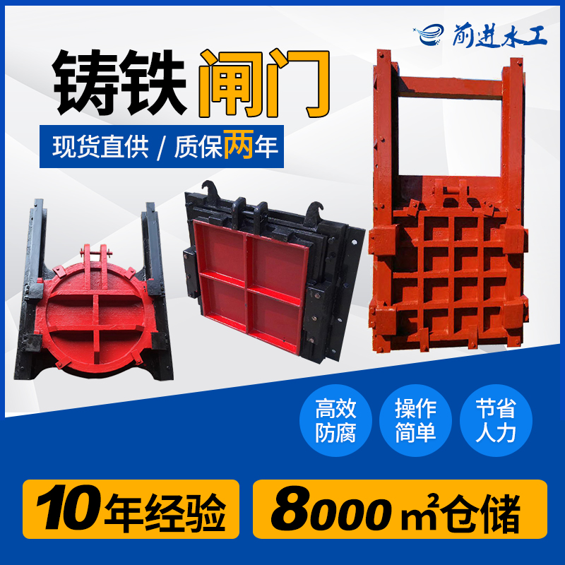 鑄鐵91视频IOS下载價格